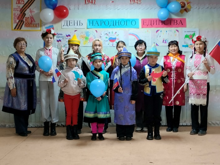 День народного единства.