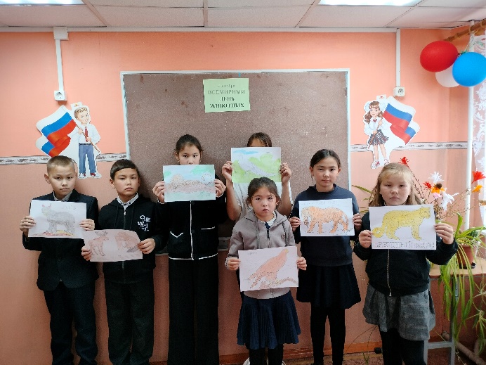 Всемирный день защиты животных.