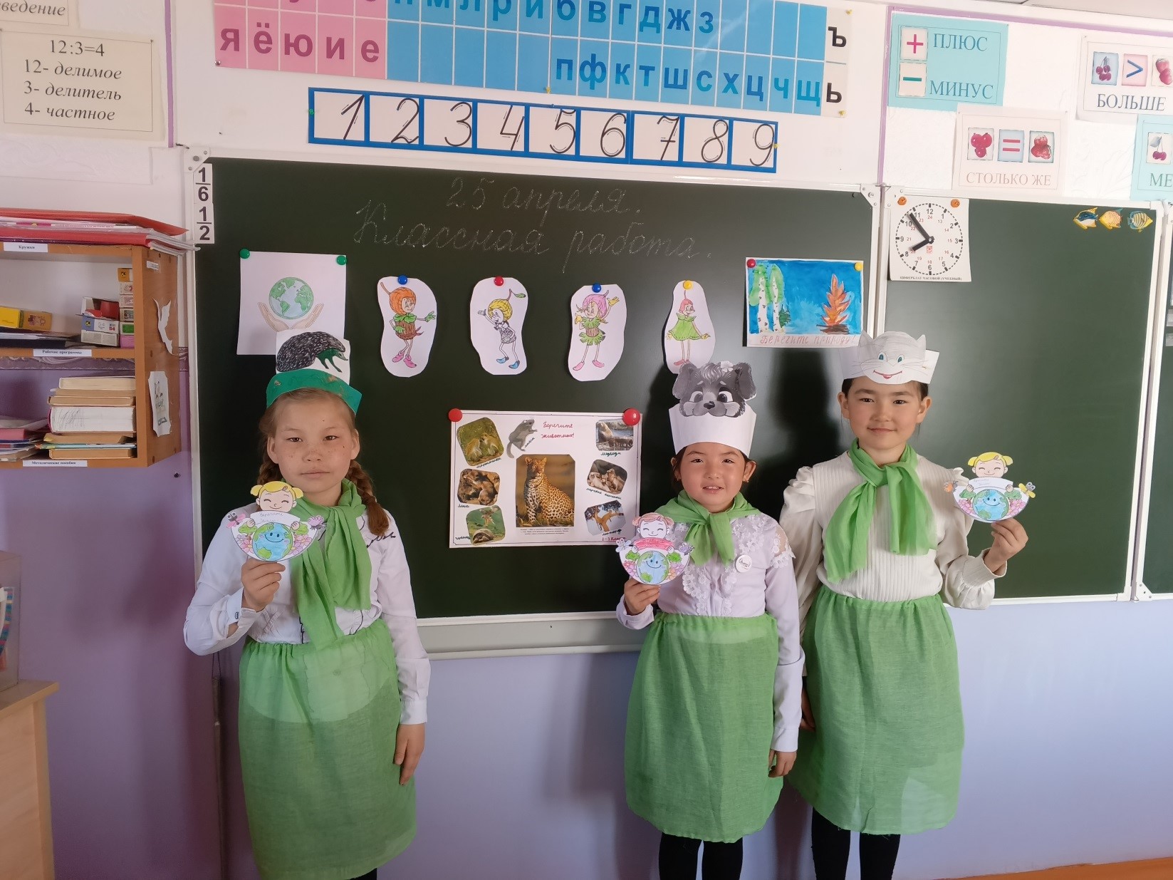 Всероссийский День Эколят.